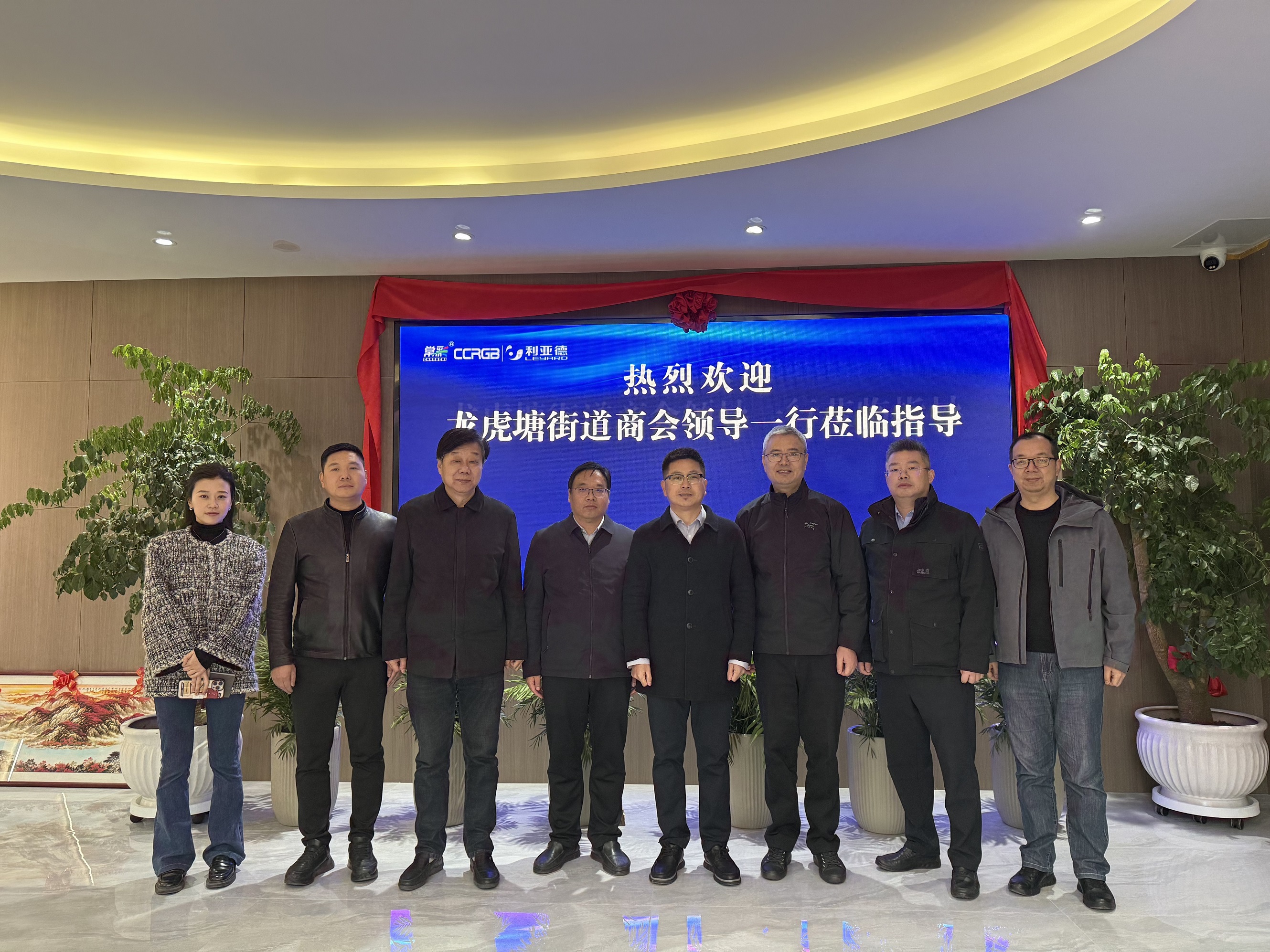熱烈歡迎龍虎塘商會領導莅臨我司指導交流